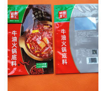 食品包装袋制作
