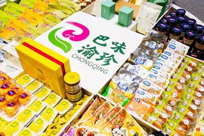 打出组合拳 “巴味渝珍”助力品牌强农行稳致远--重庆市农业品牌建设观察