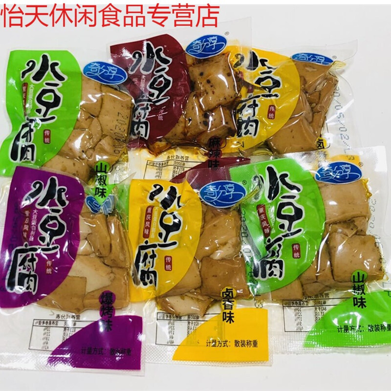 云舵奇分享水豆腐散称1000g奇爽水嫩麻辣豆腐豆干重庆特产零食品小吃 卤香味+麻辣味混合 2 斤