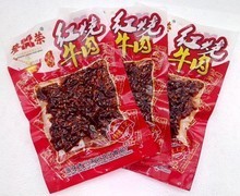 【登荣牛肉】最新最全登荣牛肉返利优惠_一淘网