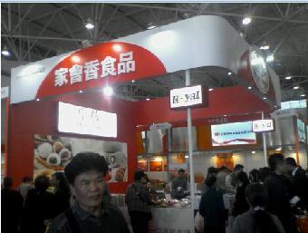 贵阳农产品交易会展台搭建公司