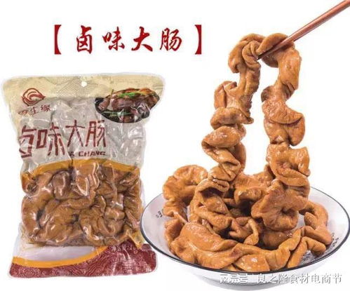 重庆鼎睿食品邀您参加良之隆 2024 第七届中国湘菜食材电商节