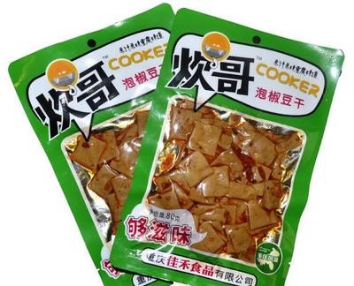 批发重庆特产 绿色休闲食品 佳禾食品 炊哥泡椒豆干