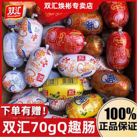 重庆食品真空包装机