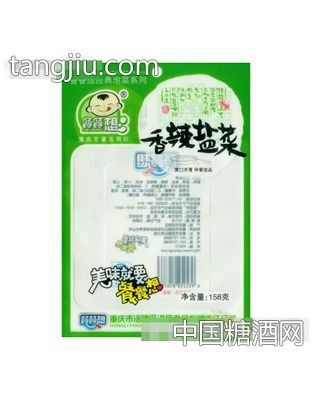 餐餐想香辣盐菜招商 重庆涪陵区洪丽食品有限责任公司 糖酒网tangjiu.com