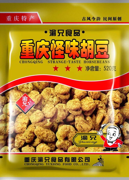 好吃狗看过来 2021年这些重庆旅游美食特产必买
