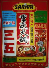 【三五麻辣】最新最全三五麻辣 产品参考信息