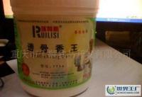 瑞利斯透骨香王7734 去除原肉质的腥臊味香气浓郁_食品、饮料_世界工厂网中国产品信息库