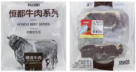 手慢无!99.9元享【恒都】薄切西冷牛排12片,原肉原切无添加!