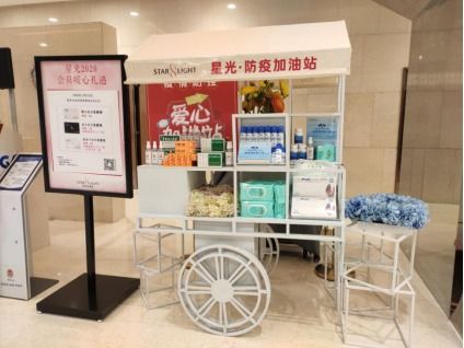 温暖延续,重庆商场联合守护 城市天使