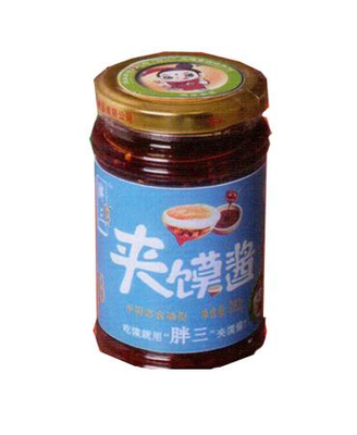 企业简介