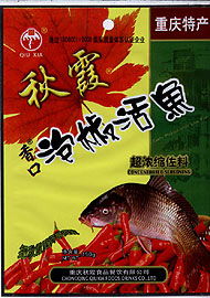 重庆放心火锅大荟萃