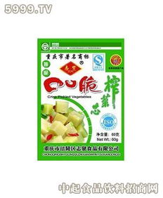 志贤口口脆 志贤调味品 3158创业信息网