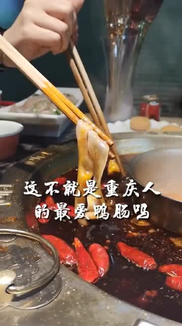 重庆美食 鲜香麻辣的味觉盛宴