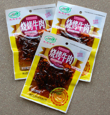 品味重庆麻辣风情 民茂52g系列牛肉干休闲食品全解析
