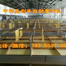 新乡永昌食品机械厂 专业豆腐皮机、鱼豆腐机与重庆食品设备制造商