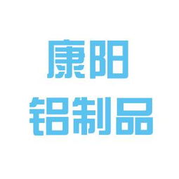 重庆铝制品厂工作环境探析 基于看准网评价与行业特点
