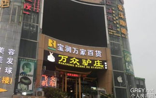 个人房源网深圳与重庆食品 双城生活指南