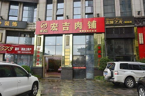 排酸肉的科普 重庆涪陵宏吉肉类食品公司董事长胡春玲为您解读